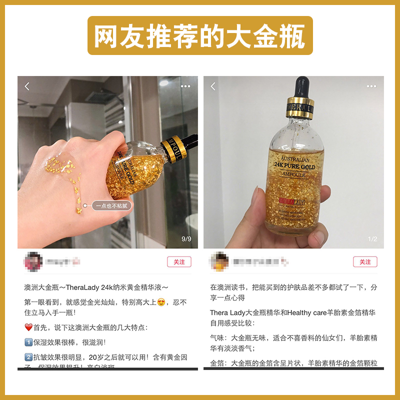 Úc mới mua chai vàng lớn Theralady 24K tinh chất vàng da mặt serum ordinary buffet