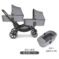 Лунный свет серый 双 двойные сиденья+двойная корзина для сна】