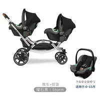 Zoom (цветные замечания) | 【двойные сиденья+двойные паровые сиденья】