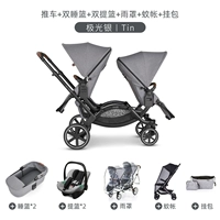 Moonlight Grey 全 【Семейный ствол пакет】