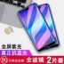 Huawei nova3 chống thép xanh phim màng nova3i Huawei nova3e đầy đủ bảo vệ màn hình phim ANE-AL10 / TL00 phim điện thoại di động CCHC AL00 phim bằng chứng phim kính chỉ nova3 - Phụ kiện điện thoại di động