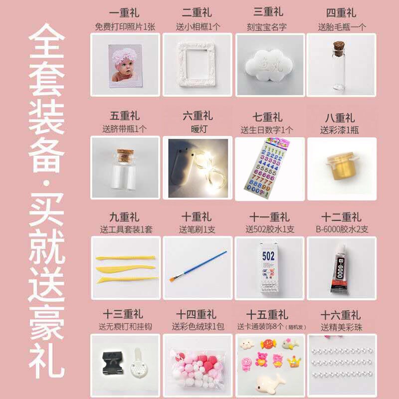 Personality creative mementos Souvenir New Pet Claw Print Pooch Imprinted Clay Suit Hand Footprints