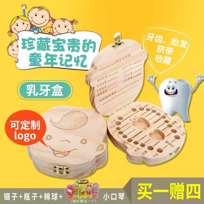Minimalist birth Archives Fitted Teeth Box Collection Children Custom Milk Tooth Memorial Box Upscale Milk Tooth Box Cartoon