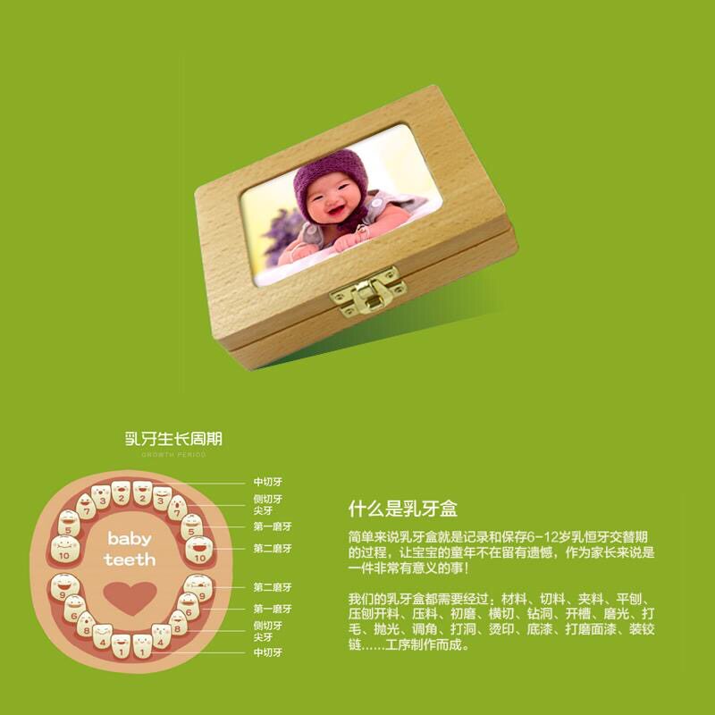 Creative Treasured Boy's Milk Tooth Remembrance Box Boy Can Lettering the collection of the full set of male and female babies