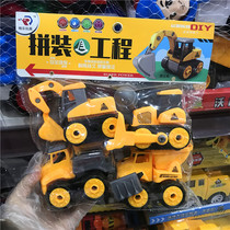 2019 Childrens Engineering Vehicle Toy Small Detachable Screw Disassembly Group Assembled Car Educational Boy