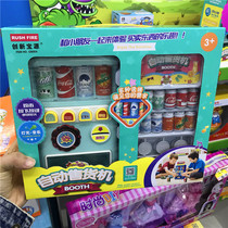 Childrens vending machine play house 3-6 years old girl simulation vending machine coin-operated beverage machine cash register toy