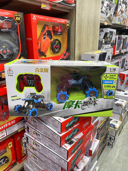 双烽摩卡儿童无线电动遥控充电喷水消防车战斗机模型男孩玩具礼物