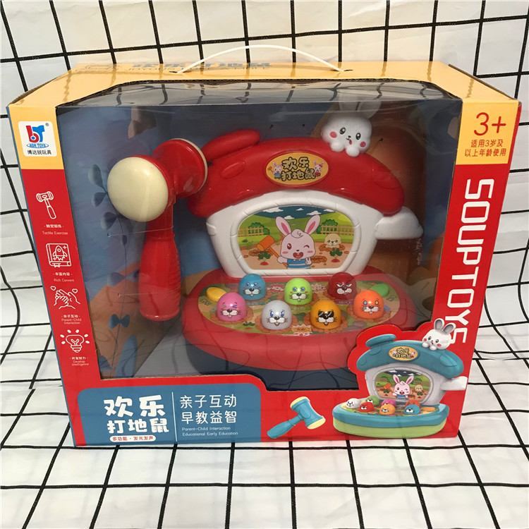 New Joyously Beating Ground Rat Children Knockout Toys Toddler Baby Kids Puzzle Early Parenting Interactive 9 models