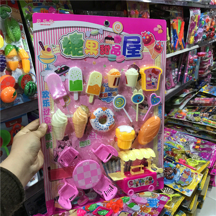 Children's candy dessert house children's tableware ice cream cake dining car tables and chairs play house educational early education toys