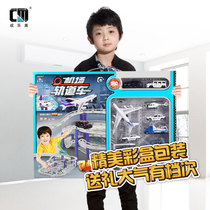 Chenglemei Alloy Model Set Electric Racing Airport Rail Car Childrens Puzzle Assembly Building Block Toys