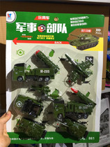 Ten types of military troop tanks cannons chariots missiles car suits boys puzzle scenes Bodarui