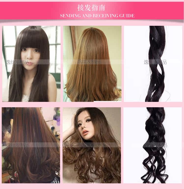 Extension cheveux - Ref 217135 Image 23