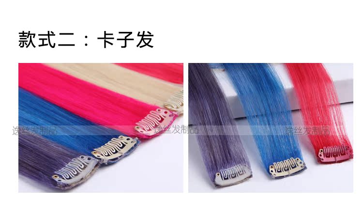 Extension mèches - Ref 218698 Image 17