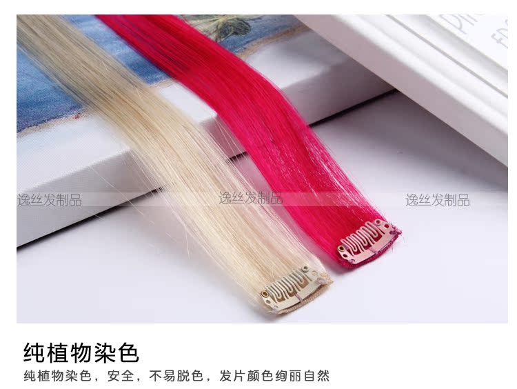 Extension mèches - Ref 218698 Image 20