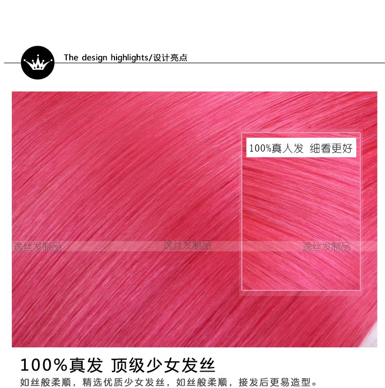 Extension mèches - Ref 218698 Image 19