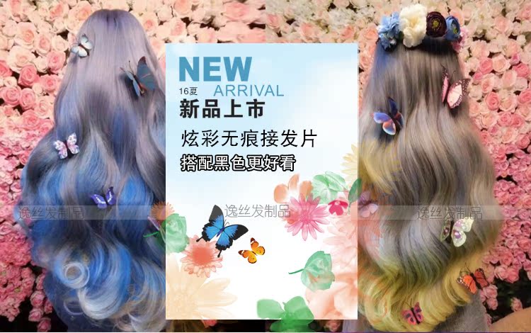 Extension mèches - Ref 218698 Image 6