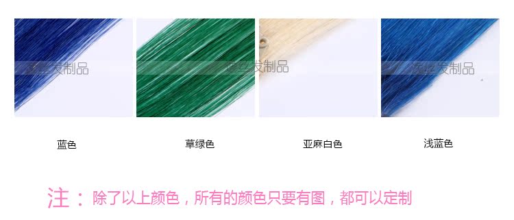 Extension mèches - Ref 218698 Image 11