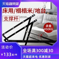 Double bed frame Bed Hydraulic strut Gas spring Tatami bed plate Hydraulic rod support frame Bed lift Household