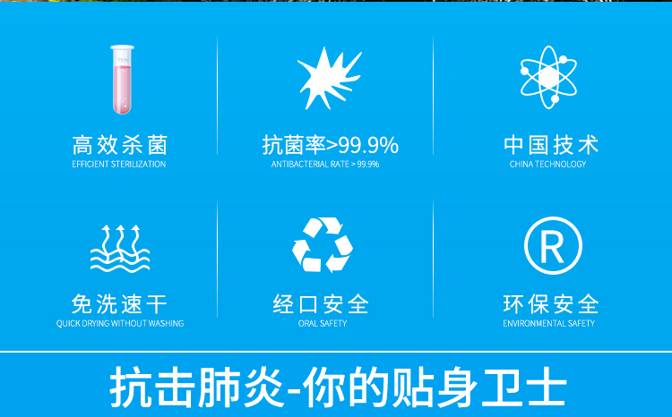 75度酒精喷雾消毒液 500ml 图2