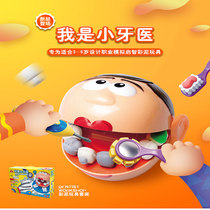Peipela I am a little dentist plasticine colored clay set mold non-toxic non-drying clay play house handmade toys