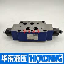Beijing Huade hydraulic piling type relief valve ZDB6VP1-40B 31 5 ZDB6VP2-40B 31 5