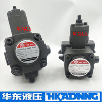 YEE SEN YSt hydraulic oil pump variable vane oil pump VP-20-FA3 VP-30 40 12 45-FA2