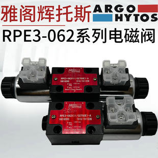 RPE3-062 063X/Y/R/Z/C/P/H11/012 205 027 02400E1-A Yage Huitos
