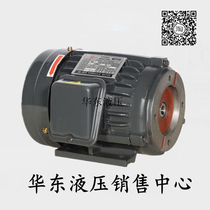 3-PHASE inner shaft motor 0 75 1 5 2 2 3 75 5 5KW-AEEH-80 90L 100L 112M