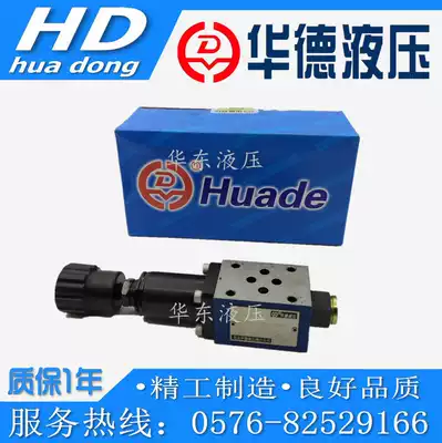 huade hydraulic huade superposition relief valve Z2DB10VD1-40B 315 Z2DB10VC1-40B 200