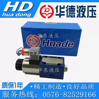 huade hydraulic huade solenoid valve 4we6b GB HB61B CG24N9Z5L OFCW220-50N9Z5L