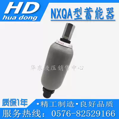 NXQ HYDRAULIC capsule accumulator NXQA-80-L(F) - Y 63 40 100L 20MPA 31 5MPA