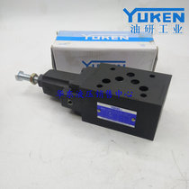 YUKEN Yuci Oil Research Overlay Relief Valve MBP-03-B C H-30 Hydraulic Valve Relief Valve MBA