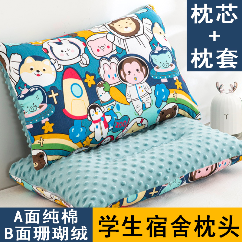 Pure cotton dormitory student children's pillow to help sleep cervical vertebrae a pair of sets for kindergarten over 3 years old
