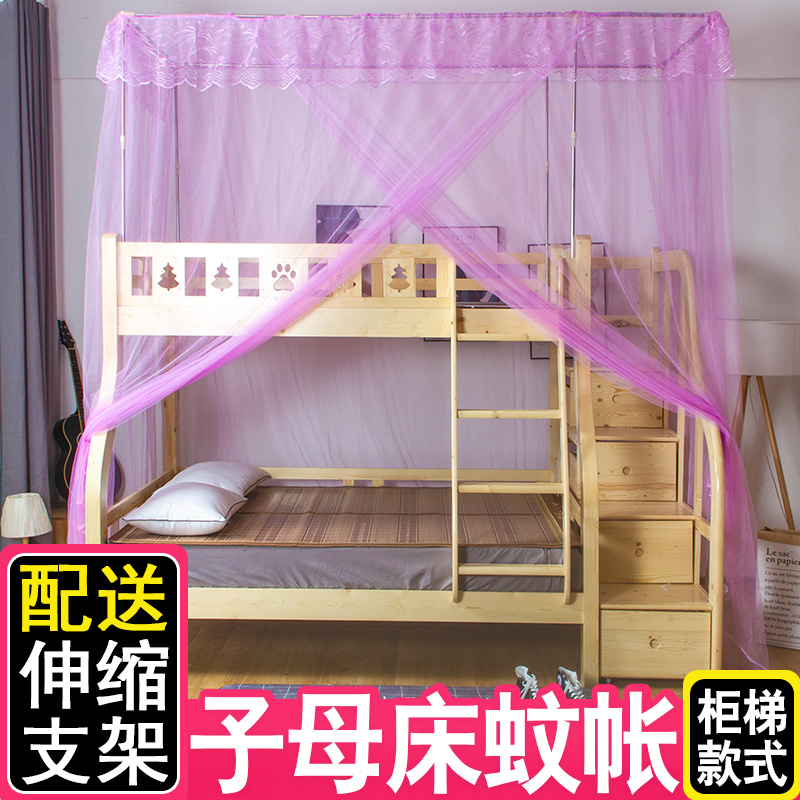 Double bed-bed primary-secondary bed mosquito net bed and mother bed trapezoidal children's bed integrated veins 1 5 m bunk beds 1 2