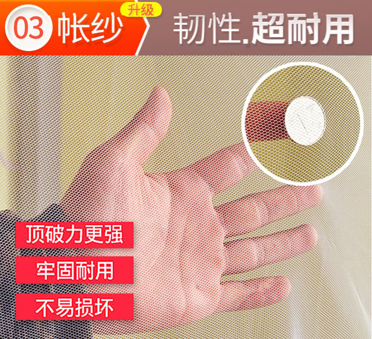 Lưới chống muỗi trên giường hình ảnh giường ngủ giường lưới trẻ chiều cao ký túc xá giường tầng một 1.2m1.5 mét - Lưới chống muỗi mùng chụp gấp gọn