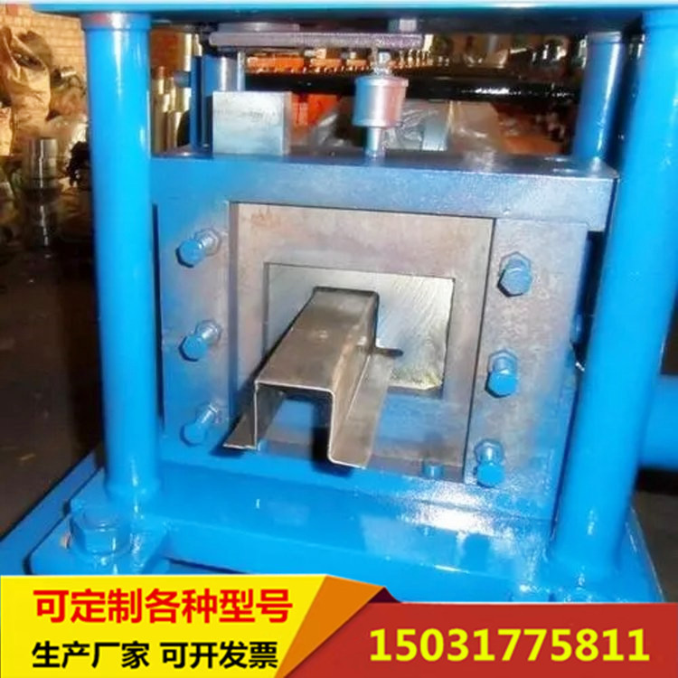 Automatic Profile Forming Machine, U-Shaped Metal Strip Press Forming Machine, U-Channel Machine, C-Shaped Steel Forming Machine