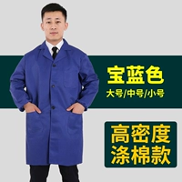 【Утолщающий полиэфирный хлопок】 зеленый синий