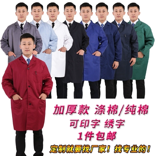 Индивидуальные чистые хлопковые голубые пальто и толстые модели мужчин и женщин, перемещающих орхидею, анти -сустое покрытие для одежды, рабочие