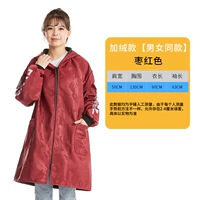 [Добавить бархат с буквой шляпы] Jujube Red