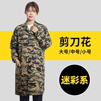 【Four Seasons Polyester】 ножницы