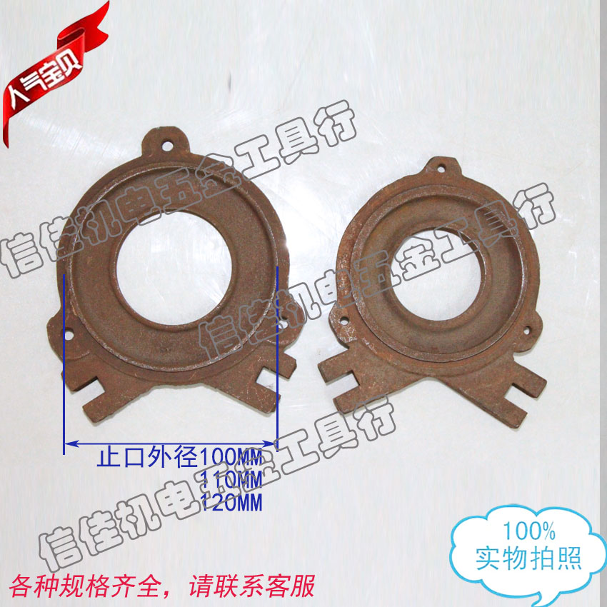 STC gland bearing cover Mindong generator STC-5KW STC-5KW 30KW STC-50KW
