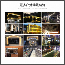 Super bright led light with living room household ceiling white light outdoor waterproof three-color color changing light strip soft light bar 220V