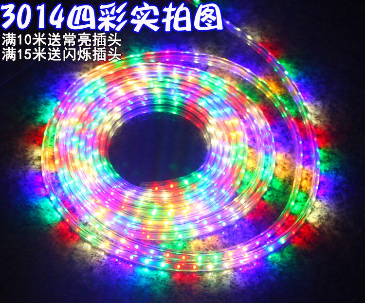 LED light strip 3014 patch mixed color segment light strip outdoor waterproof sign advertising yard roof wall park