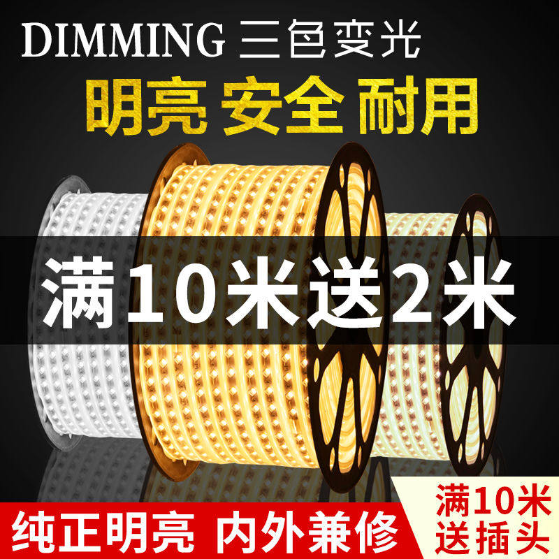 Lamp with highlight living-room bedroom outdoor suspended ceiling background wall three-color light-changing waterproof outdoor seven color marquee lights