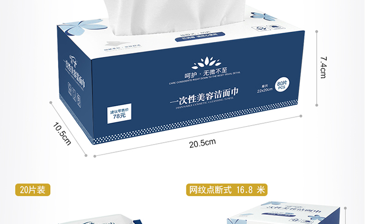 Khăn mặt dùng một lần, khăn mặt cotton, khăn rửa mặt, khăn nén, du lịch, đồ du lịch, xách tay - Rửa sạch / Chăm sóc vật tư túi đựng mỹ phẩm du lịch