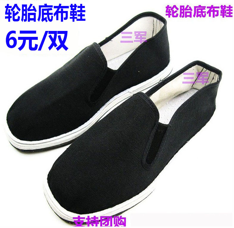 Tire Bottom Black Cloth Shoes Men Tightness Cloth Single Shoes Tire Bottom Casual Working Shoes Cotton Flat Heel Labor Shoes