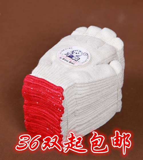 Thickened wear-resistant 900g hand tyrant cotton yarn nylon labor insurance gloves machine repair work gloves job yarn gloves