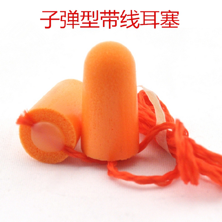 Cong-protecting bullet-type sponge with wire earplugs anti-noise noise reduction sound insulation learning to sleep industrial swimming factory earmuffs