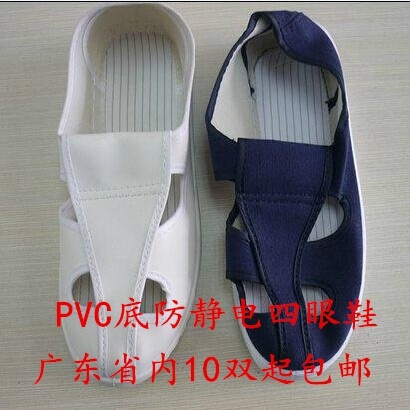 Antistatic shoes Canvas Four Holes Shoes Clean Shoes Four Eyes Working Shoes Electronics Factory Dust-free Workshop Dust-free Working Shoes