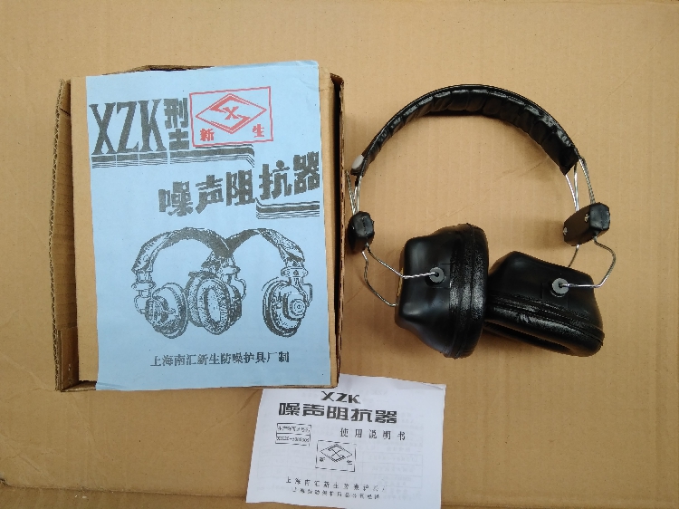 Freshman Card Anti Noise Ear Hood Professional Soundproof Headphones Sleep Sleep Learning Factory Headwear Protective Ear Cover